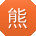 熊军小姐姐