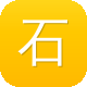 石家庄seo公司图标