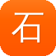石青seo伪原创工具图标