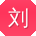 刘宇CC