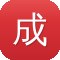 成都高端网站建设哪家好