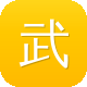 武汉seo公司图标