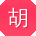 胡阳CC