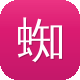 蜘蛛池的蜘蛛蛋图标
