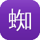 蜘蛛池源码破解版图标