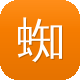 蜘蛛池源码带301图标