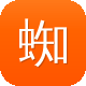 蜘蛛池源码图标