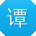 谭建用户