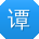 谭桂英用户