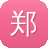 郑州网站seo优化工具
