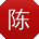 陈欣女士