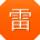 雷飞CC